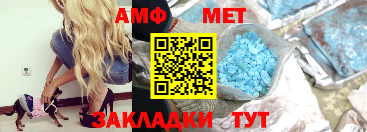 Amphetamine 97% Гай