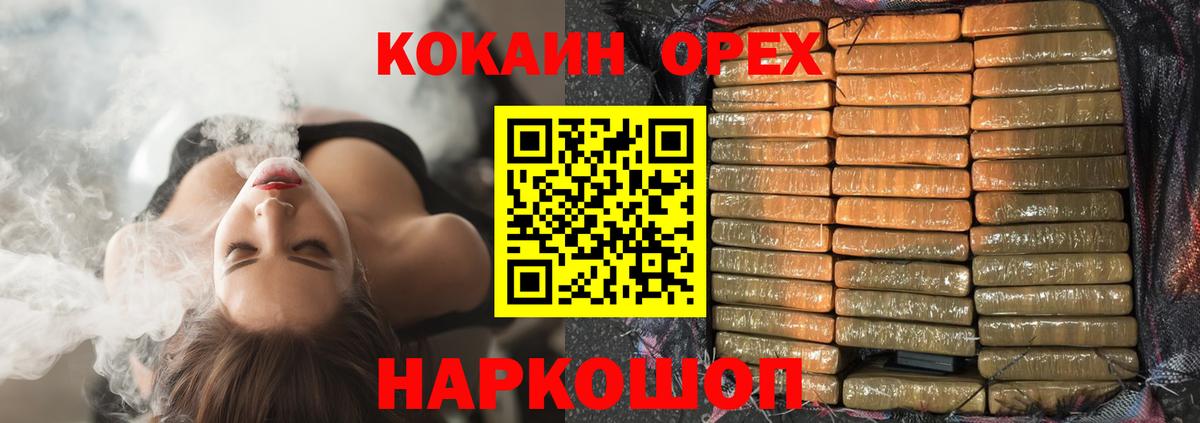 Кокаин Боливия Гай