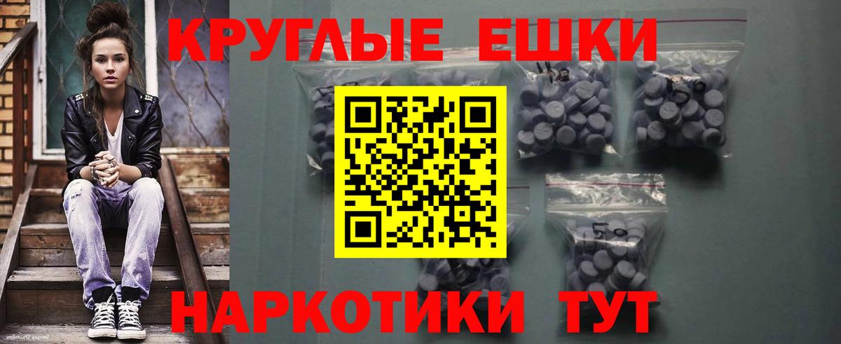 Ecstasy 280 MDMA Гай