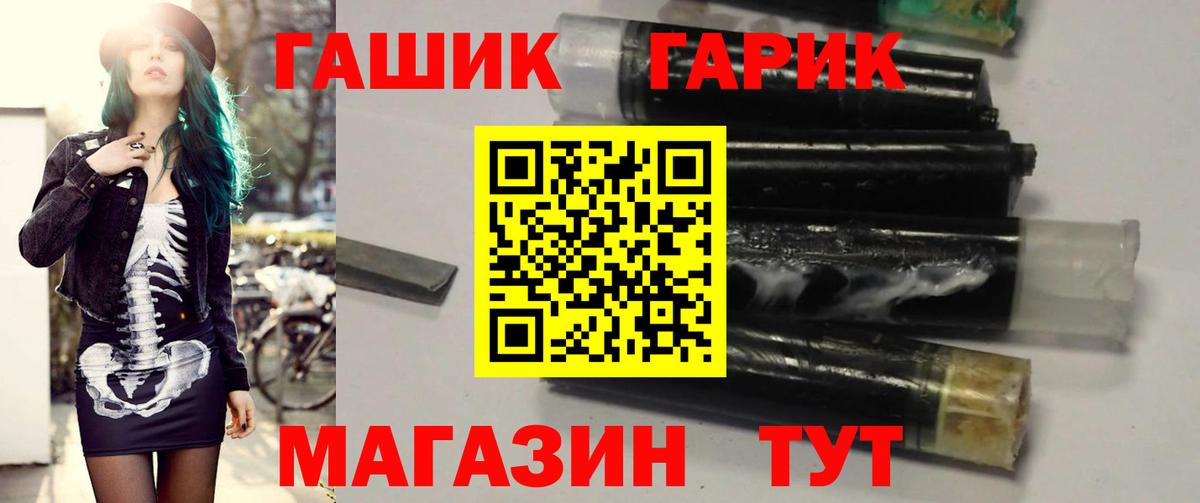 ГАШИШ 40% ТГК Гай