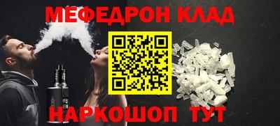 MDMA Premium VHQ Чебаркуль