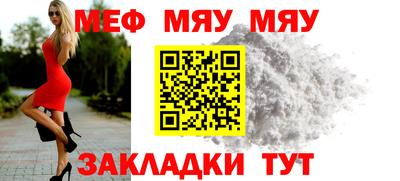 MDMA Premium VHQ Чебаркуль