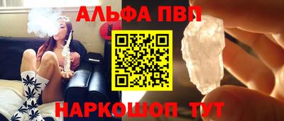 круглые Чапаевск