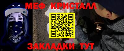 MDMA Premium VHQ Чебаркуль