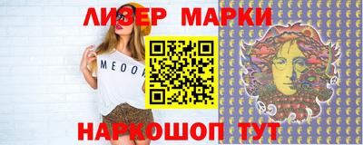 MDMA Premium VHQ Чебаркуль