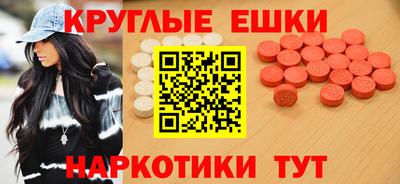 MDMA Premium VHQ Чебаркуль