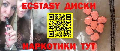 MDMA Premium VHQ Чебаркуль