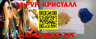 круглые Чапаевск