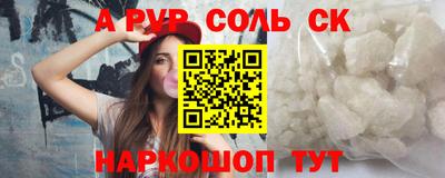 круглые Чебоксары