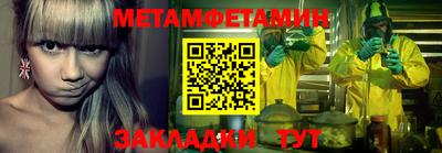 круглые Чапаевск