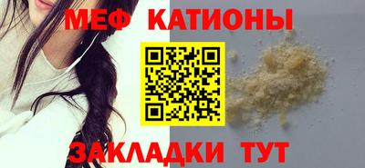 MDMA Premium VHQ Чебаркуль