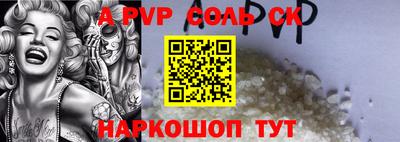 круглые Чебоксары