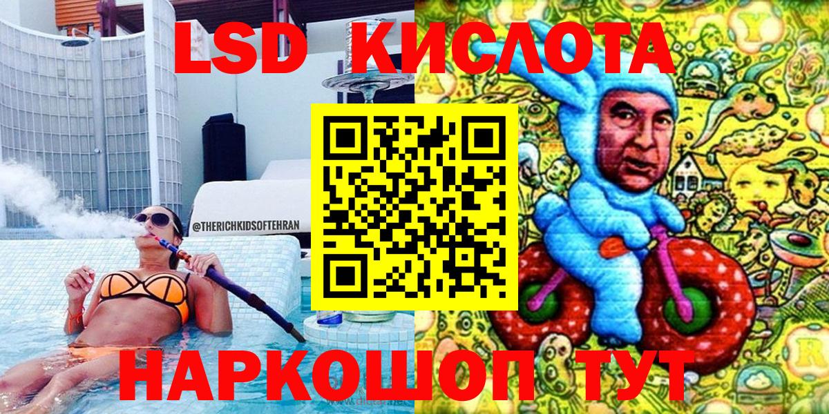 Наркотические марки 1500мкг  Наркотические марки 1500мкг  Вход с VPN  магазин    Гай 