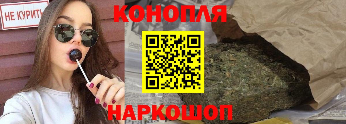 Марихуана LSD WEED  Вход с VPN  Гай  Бошки Шишки ГИДРОПОН 